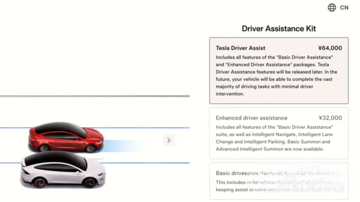 Tesla, Çin'deki FSD markasını Tesla Destekli Sürüş olarak yeniden adlandırdı