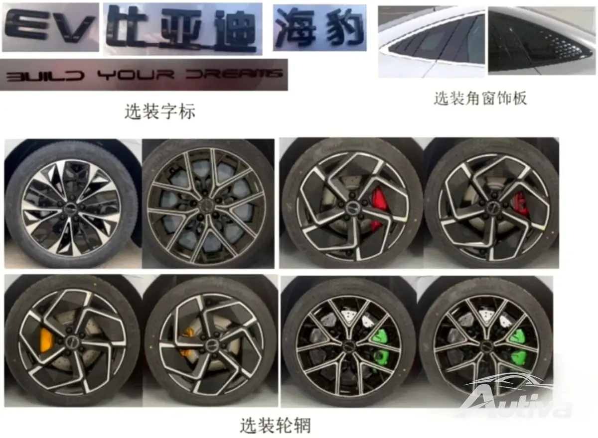 BYD Seal이 규제 서류에 공개되었습니다. Tesla Model 3의 라이벌은 다음과 같습니다. BYD Seal이 규제 서류에 공개되었습니다. Tesla Model 3의 라이벌은 다음과 같습니다.